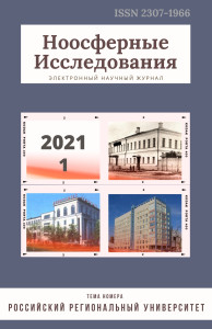 НИ-2021-1