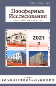 НИ-2021-2