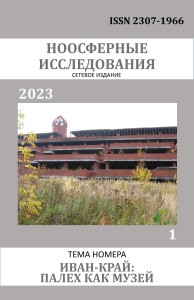 Обложка_НИ_2023-1