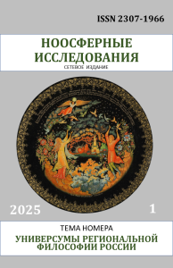 Обложка_НИ_2025-1